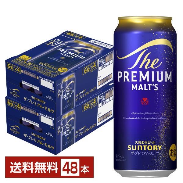 ザ・プレミアムモルツ ビール サントリー ザ プレミアムモルツ 500ml 