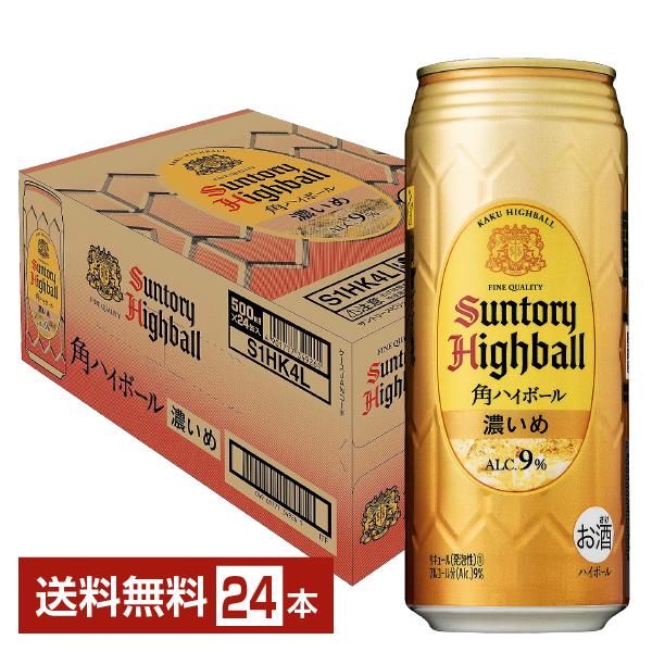 サントリー 角ハイボール 濃いめ 500ml 缶 24本 1ケース 送料無料（Yahoo!・FELICITY ヤフーショップ）
