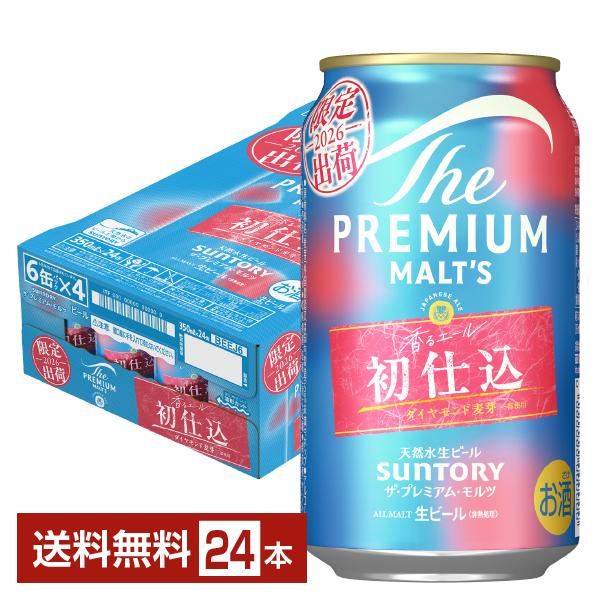 ザ・プレミアムモルツ 香るエール ビール 限定出荷 サントリー ザ