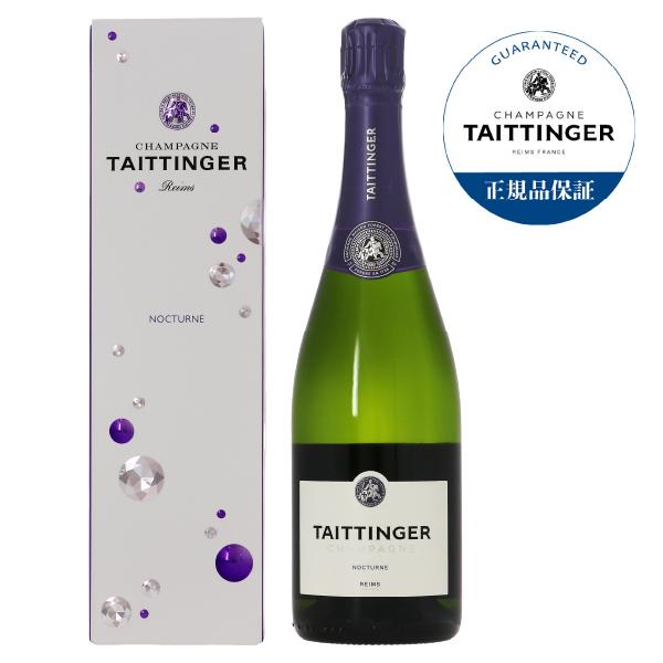 飲料・酒 フランス シャンパン シャンパーニュ TAITTINGER 750ml