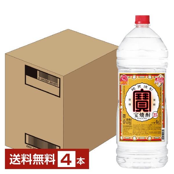 宝酒造 寶 宝焼酎 25度 4000ml 4L×4本 1ケース ペットボトル の商品画像