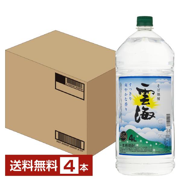 雲海酒造 本格焼酎 そば雲海 25度 ペットボトル 4L（4000ml）4本 1ケース 蕎麦焼酎 宮崎（Yahoo!・FELICITY ヤフーショップ）