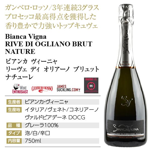 飲料・酒 ワインまとめ売り サントリーワイン ビアンカヴィーニャ