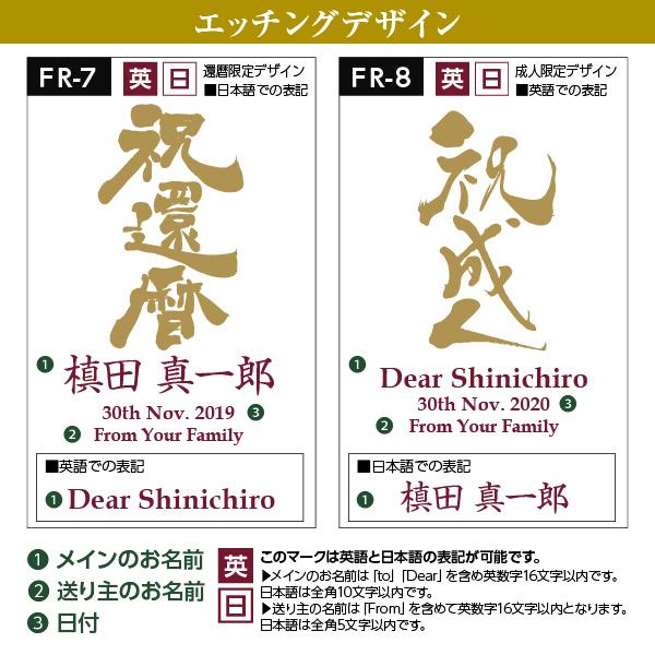 彫刻 名入れ 佐藤焼酎製造場 天の刻印 25度 ギフト箱入 720ml フルラベル 長寿 プレゼント 送料無料 ラッピング無料｜felicity-y｜08