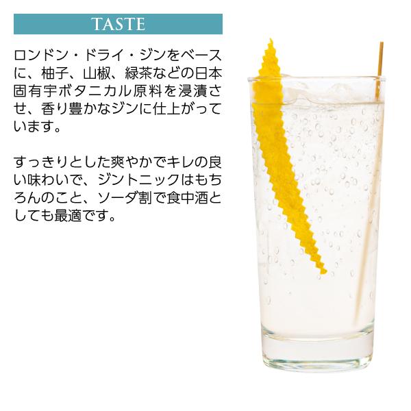 南アルプスワインアンドビバレッジ ベストテイスト ボタニーズ ジン 37度 2.7L 2700ml スピリッツ 包装不可 1梱包6本まで | 南アルプスワインアンドビバレッジ | 04