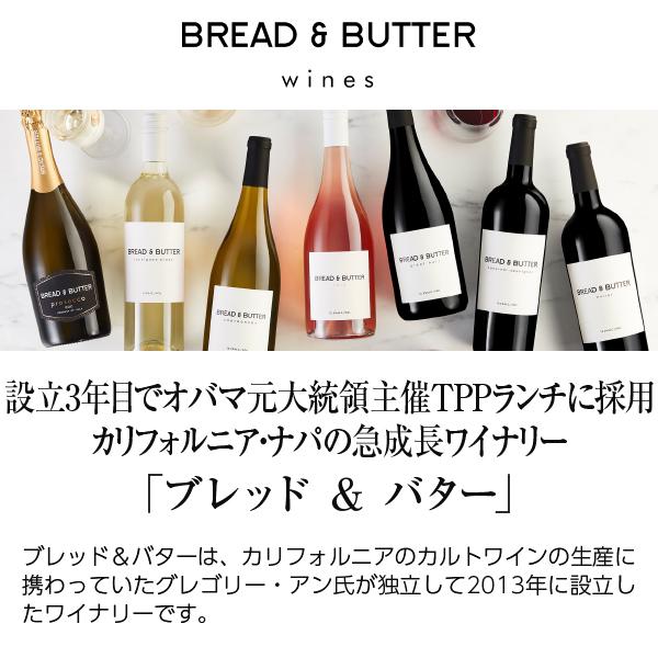 赤ワイン アメリカ ブレッド＆バター メルロー 2020 750ml｜felicity-y｜02