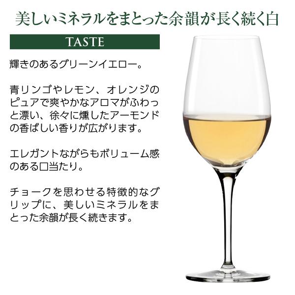 白ワイン アメリカ カレラ シャルドネ マウント ハーラン 2020 正規