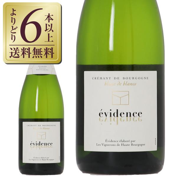 エヴィダンス by LVHB（レ ヴィニュロン ド オート ブルゴーニュ） クレマン ド ブルゴーニュ ブラン ド ブラン NV 750ml | 