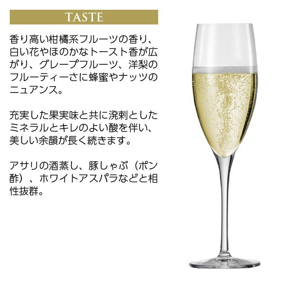 エヴィダンス by LVHB（レ ヴィニュロン ド オート ブルゴーニュ） クレマン ド ブルゴーニュ ブラン ド ブラン NV 750ml |  | 04