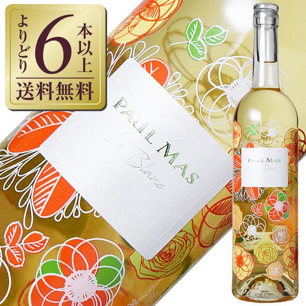 白ワイン フランス ドメーヌ ポール マス ル ブラン 2022 750ml | 