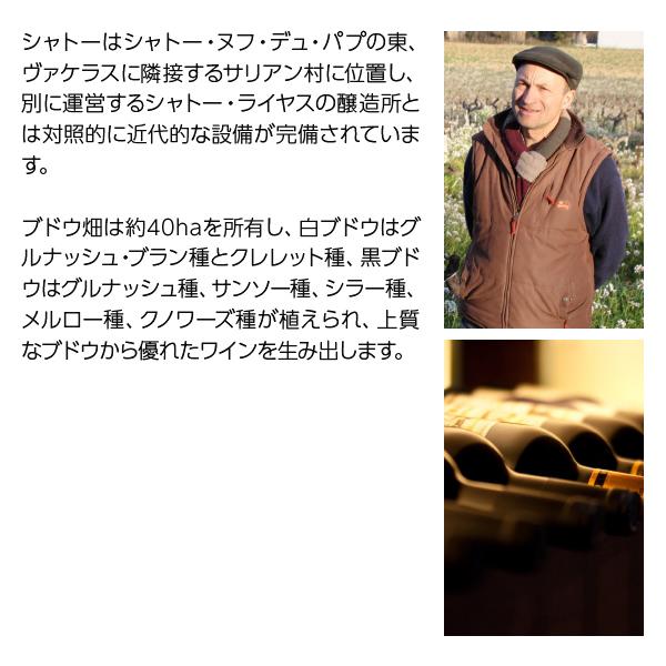 白ワイン フランス ドメーヌ デ トゥール VDP（ヴァン ド ペイ） ヴォークリューズ ブラン 2016 750ml ＠フランス