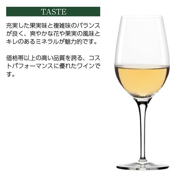 白ワイン フランス ドメーヌ デ トゥール VDP（ヴァン ド ペイ） ヴォークリューズ ブラン 2016 750ml ＠フランス