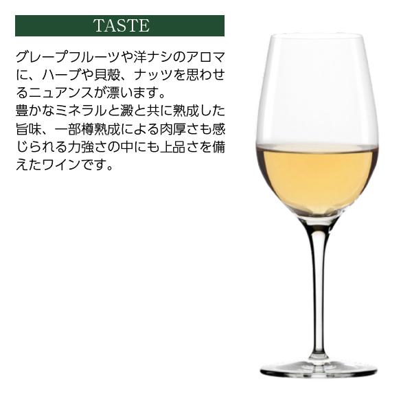 白ワイン フランス エマニュエル ルジェ ブルゴーニュ オート コート ド ボーヌ ブラン 2020 750ml_4