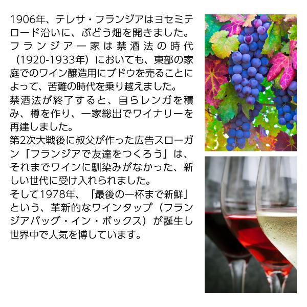 送料無料 フランジア ワインタップ 赤 3000ml（3L） 4本 1ケース赤ワイン 箱ワイン バックインボックス 包装不可 同梱不可 | FRANZIA | 03