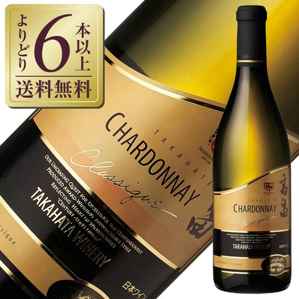 白ワイン 国産 高畠ワイン クラシック シャルドネ 2024 720ml 日本ワイン | 高畠ワイナリー