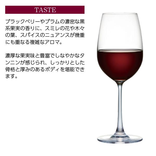 赤ワイン フランス ボルドー ル オー メドック ジスクール ル オー メドック ド ジスクール 17 750ml 格付け第3級 Aoc オー メドック Wine 1 Le Giscours17 酒類の総合専門店フェリシティー 通販 Yahoo ショッピング