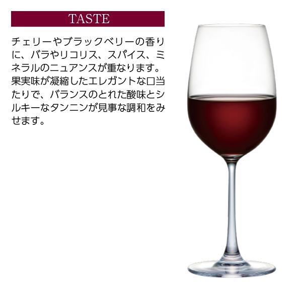赤ワイン フランス メゾン アンリ グージュ ニュイ サン ジョルジュ 2021 750ml_4