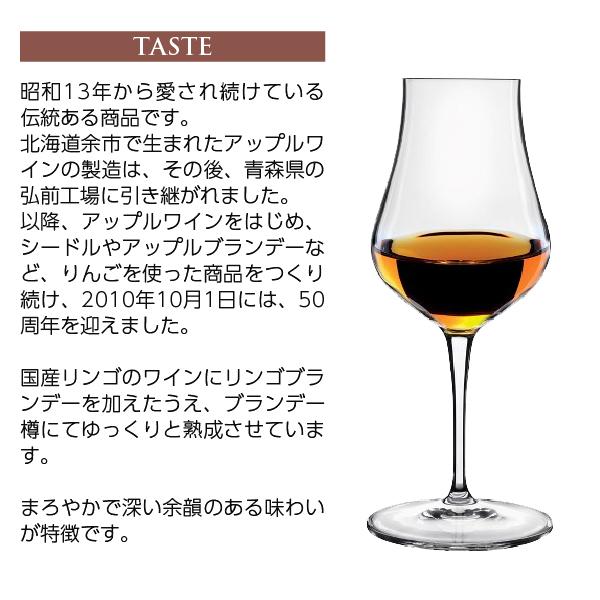 リキュール ニッカ アップルワイン 720ml 包装不可 : FELICITY