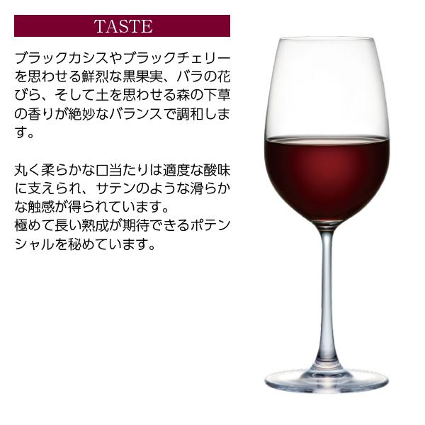 オーパス・ワン（OPUS ONE） 赤ワイン アメリカ カリフォルニア