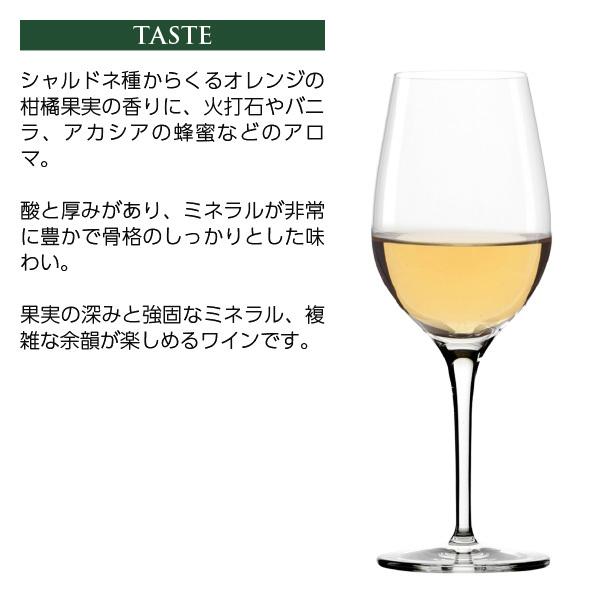 白ワイン イタリア パッソピッシャーロ パッソビアンコ 2018 750ml :1 