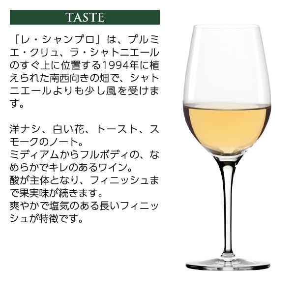 白ワイン フランス ブルゴーニュ ピエール イヴ コラン モレ サン トーバン プルミエ クリュ レ シャンプロ 2020 750ml     商品情報    ビール・洋酒 ＠ワイン ＠白ワイン ＠ EIM1021448121(10010円)