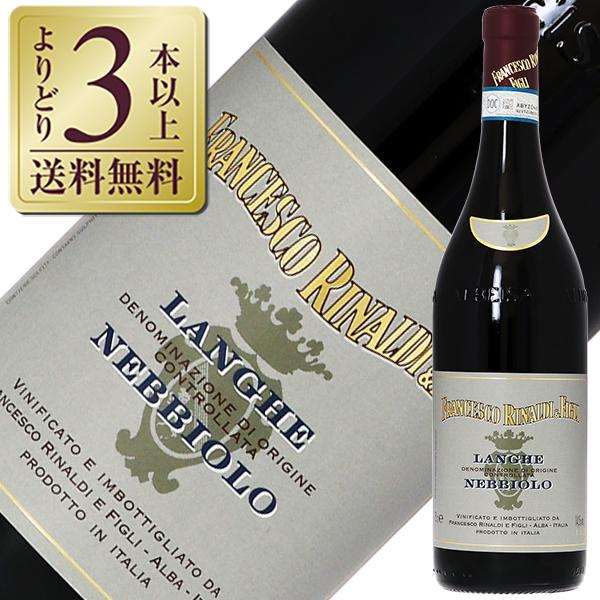 赤ワイン イタリア フランチェスコ リナルディ エ フィーリ ランゲ Doc ネッビオーロ 19 750ml 1 Rnd Lnb19 酒類の総合専門店フェリシティー 通販 Yahoo ショッピング