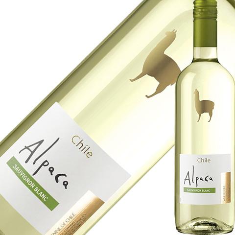 Alpaca 白ワイン チリ サンタ ヘレナ アルパカ ソーヴィニヨン ブラン