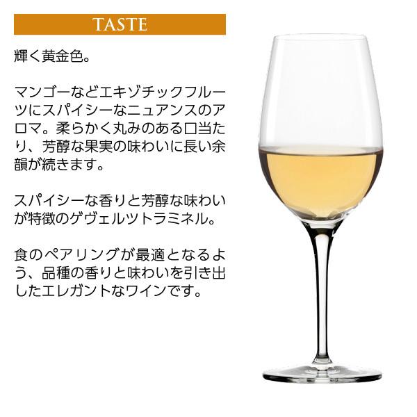 白ワイン フランス アルザス ウルフベルジュ ゲヴェルツトラミネル ヴィエイユ ヴィーニュ 18 750ml デザートワイン Wine 1 Wb Ov Gwe 酒類の総合専門店フェリシティー 通販 Yahoo ショッピング