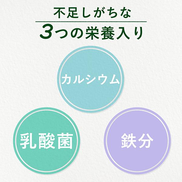 伊藤園 粉末 毎日1杯の青汁 糖類不使用 100g（5.0g×20包） 3箱  送料無料｜felicity-y｜05