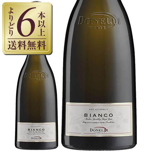 ノンアルコール ワイン ノンアルコール ドネリ グレープ スパークリング ビアンコ 750ml スパークリングワイン | 