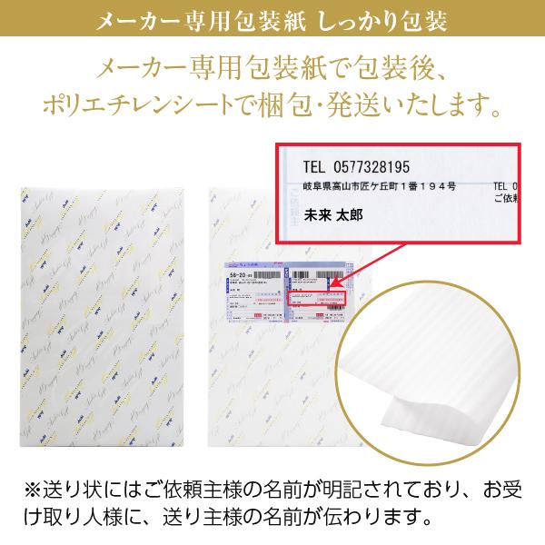 送料無料 ビール ギフト アサヒビール 4種セット AJP-5 しっかり包装+短冊のし お中元 父の日ギフト お歳暮 他商品と同梱不可｜felicity-y｜03