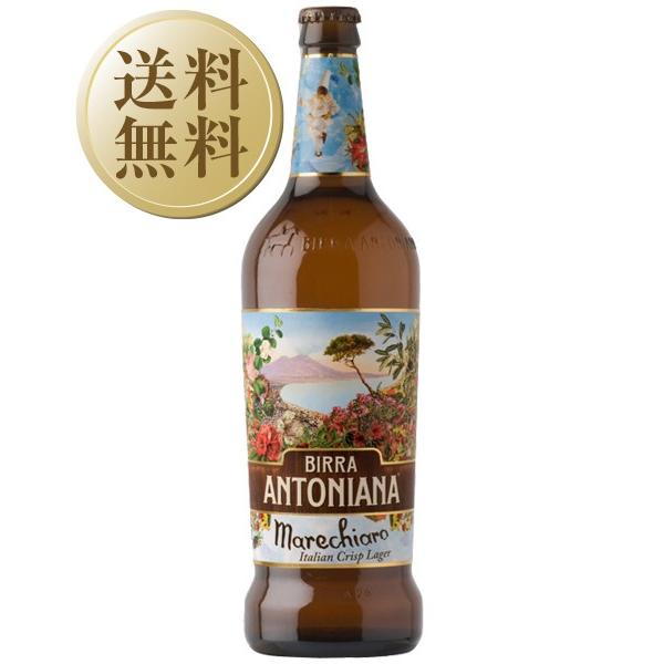 イタリア クラフトビール ビッラ アントニアーナ マレキャーロ（マーレキアーロ） 330ml 24本 1ケース ビール 輸入ビール 包装不可 他商品と同梱不可