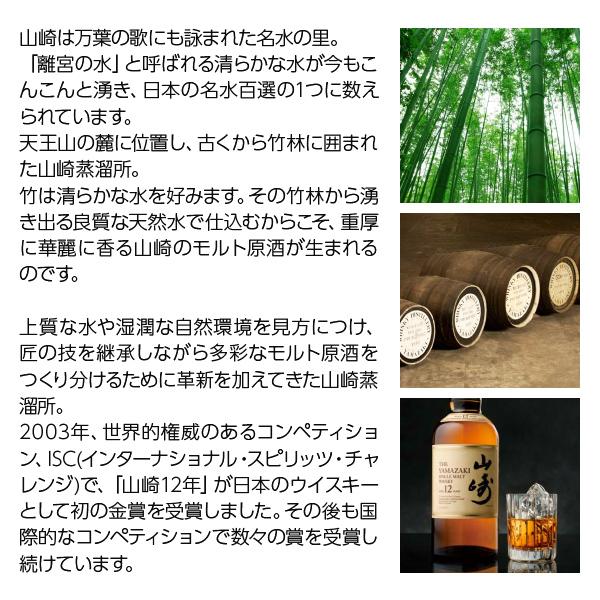 サントリー シングルモルトウイスキー 白州 ウイスキー 25年 43度