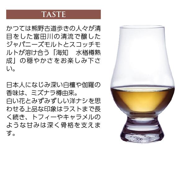 ウイスキー シーウィングス 海知 ミズナラ 水楢樽熟成 ジャパニーズ ブレンデッドウイスキー 43度 箱付 500ml 送料無料 |  | 03