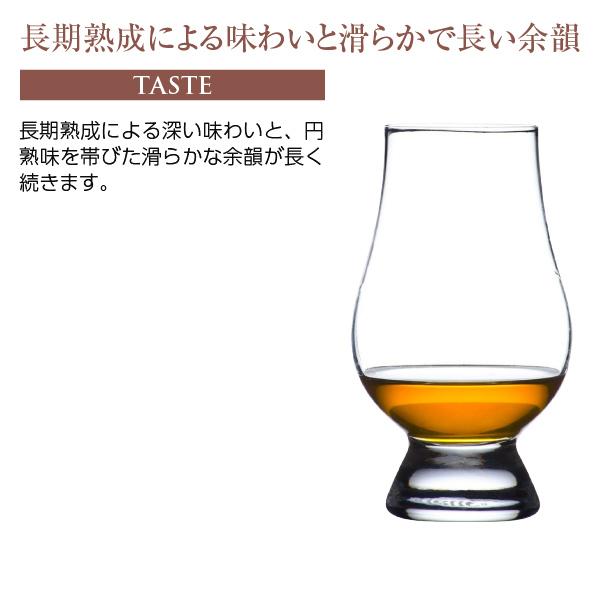 ウイスキー 南アルプスワインアンドビバレッジ 鷹 18年 ミズナラ樽仕上げ 43度 箱なし 700ml 洋酒 18年 ミズナラ樽仕上げ