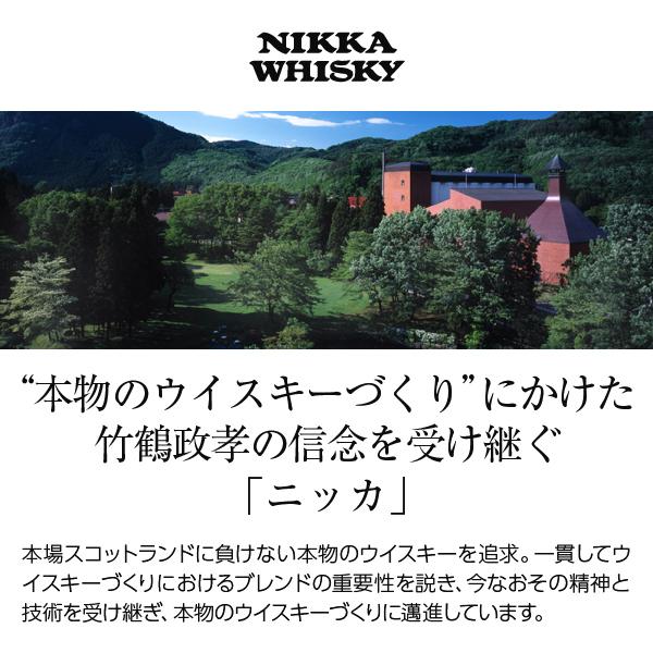 ウイスキー ニッカ ウイスキー シングル モルト 余市 アロマティック ...