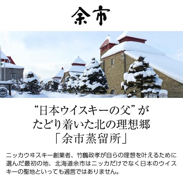 数量限定生産 ウイスキー ニッカ 余市 10年 シングルカスク 59度 箱なし 700ml 洋酒｜felicity-y｜02