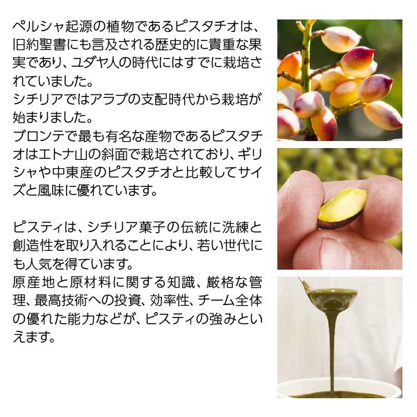 ピスティ ラボ ピスタチオ ペースト 1kg 食品 包装不可 : FELICITY