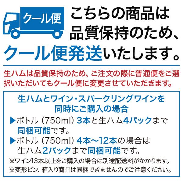 スペイン産 生ハム ハモンセラーノ 14ヶ月熟成 100g 3パックセット 食品 送料無料 クール代込 包装不可 |  | 02