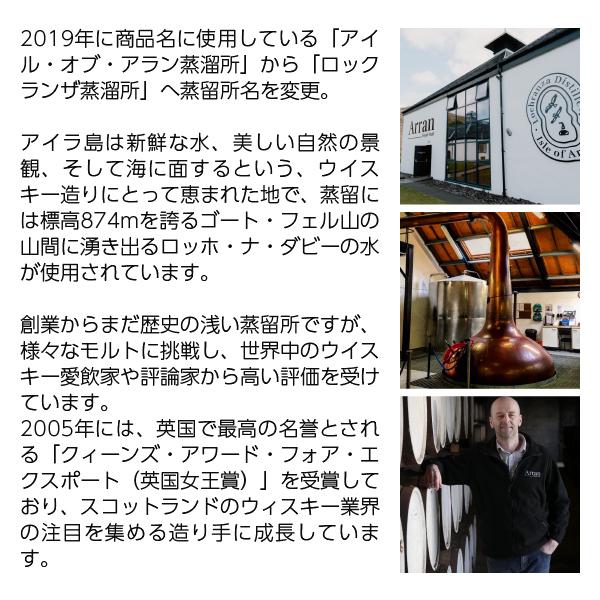 ウイスキー アラン 2014 ヘビリーピーテッド シェリー ウイスキー アラン 2014 ヘビリーピーテッド シェリー