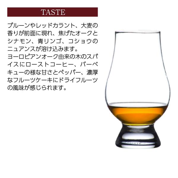 値下げしました。ブルックラディ、オクトモア１４．２ヨーロピアンカスク 3-bruich-oc-142_1.jpg
