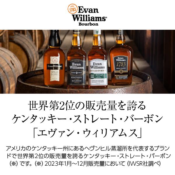 Evan Williams エヴァンウィリアムス12年　バーボンウイスキー　終売 Amazon.co.jp: 【新ボトル】エヴァン ウィリアムス 12年 正規品