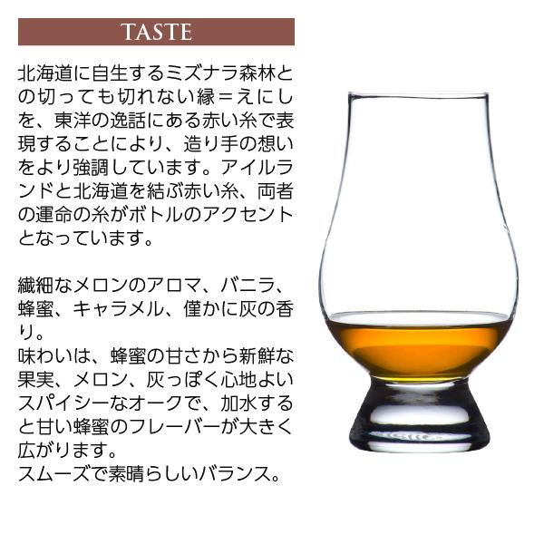 GLENDALOUGH（グレンダロッホ） ウイスキー グレンダロッホ
