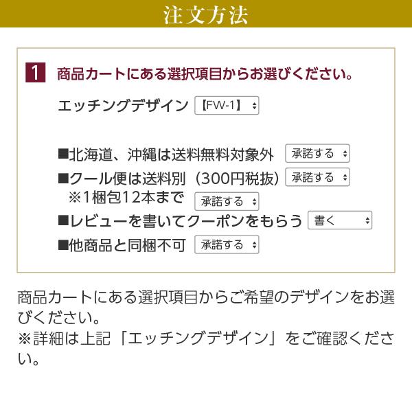 彫刻 名入れ ウイスキー グラスセット ジャックダニエル ブラック 40度 正規 ギフト箱入 700ml フルラベル 結婚 プレゼント ギフト 送料無料 ラッピング無料｜felicity-y｜12