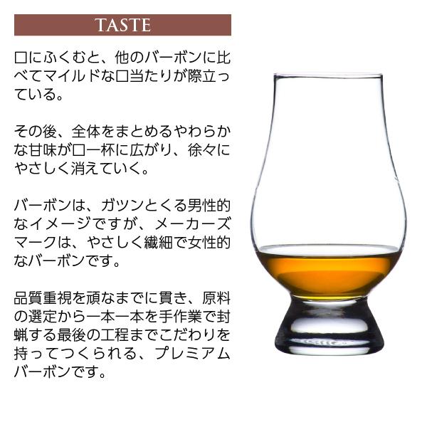 ウイスキー メーカーズマーク ケンタッキー ストレート バーボン ウイスキー タンブラー付き 45度 正規 700ml バーボン 洋酒 Whisky 3 Makersmark Tt 酒類の総合専門店フェリシティー 通販 Yahoo ショッピング