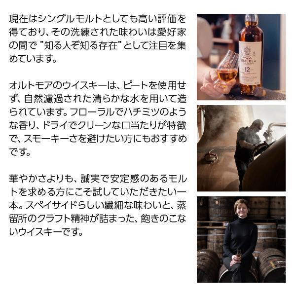 ロイヤル・ブラックラ ロイヤル ブラックラ 18年 シェリーカスク