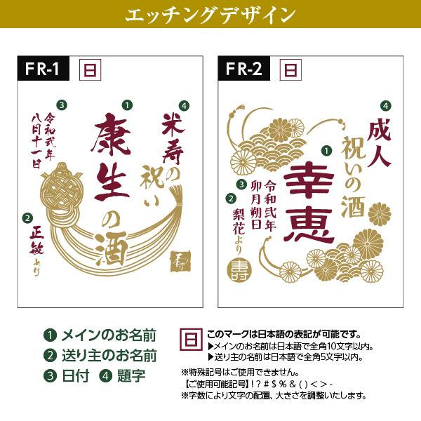 彫刻 名入れ ウイスキー グラスセット ワイルドターキー 8年 50度 正規 ギフト箱入 700ml フルラベル 長寿 プレゼント ギフト 送料無料 ラッピング無料｜felicity-y｜08