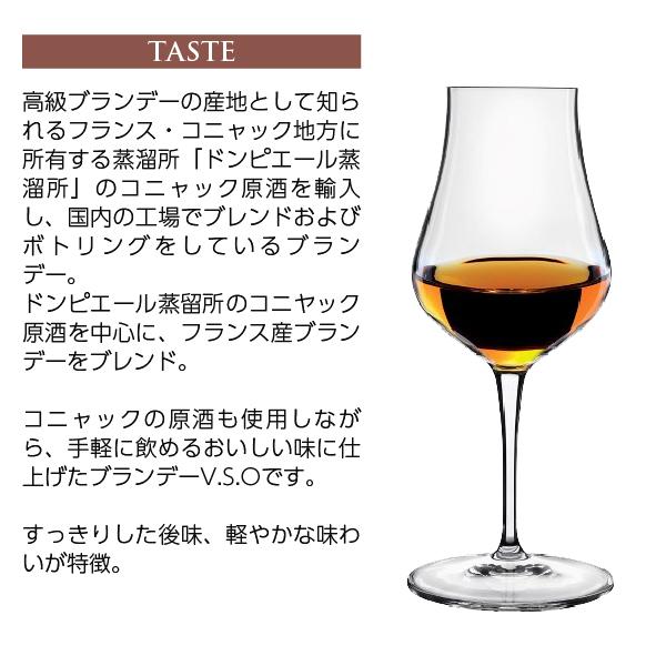 ブランデー ニッカ ドンピエール VSO 37度 4000ml（4L） ペットボトル 洋酒 包装不可 |  | 04