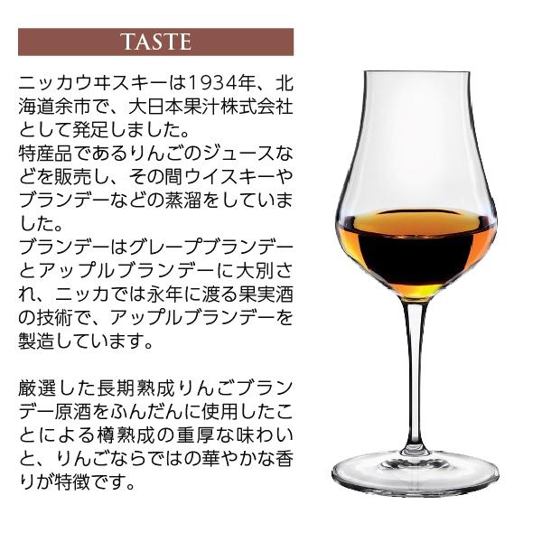 ニッカウヰスキー（NIKKA WHISKY） ブランデー ニッカ ブランデー XO