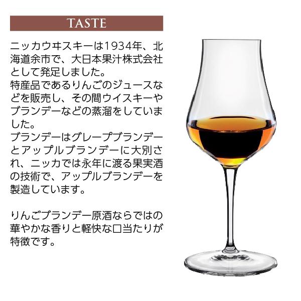 ニッカ　V.S.O.P 　白　アップルブランデー　720ml　新品・未開封品 アサヒ（asahi） ニッカブランデー VSOP 白 40度 720ml 箱なし